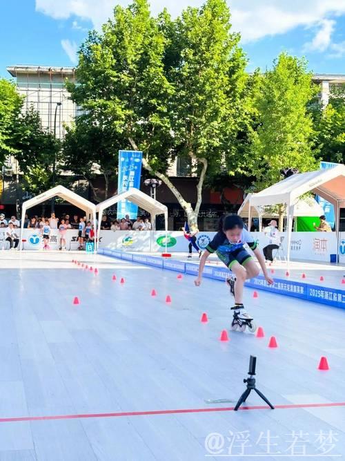 黄浦江畔轮滑盛宴，上海滑出新精彩