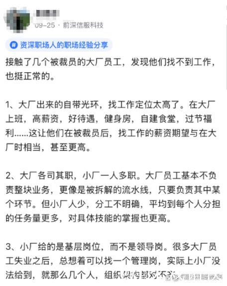 德国足球“降薪潮”观察——中超降薪讨论之二 德国足球“降薪潮”观察——中超降薪讨论之二