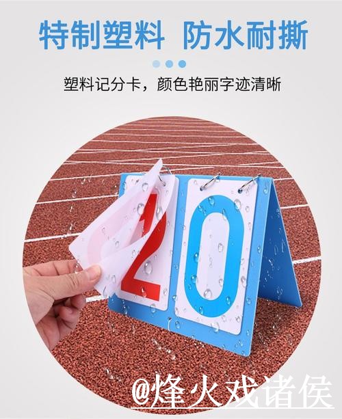 2026世界杯竞猜官网新手指南，使用体验和比分玩法整理