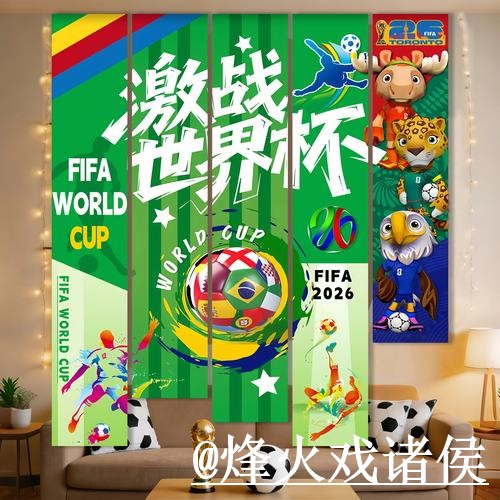 世界杯半决赛投注APP整理，官方入口和备用网址说明