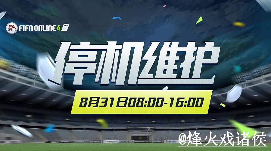 美加墨世界杯官方入口更新,打不开问题和备用入口别弄错 美加墨世界杯官方入口更新,打不开问题和备用入口别弄错