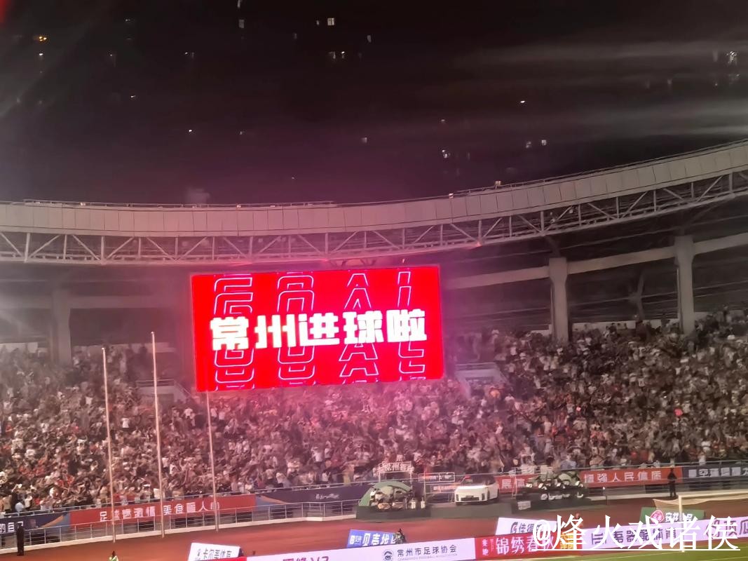 美加墨世界杯直播APP入口避坑说明，登录异常和更新问题要注意